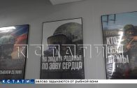 Для службы в войсках беспилотных систем из Нижегородской области отправилась группа добровольцев Для службы в войсках беспилотных систем из Нижегородской области отправилась группа добровольцев