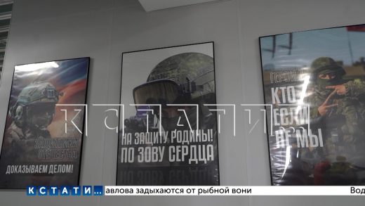 Для службы в войсках беспилотных систем из Нижегородской области отправилась группа добровольцев