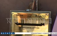 На судостроительном комплексе в Богородском округе прошла закладка четырёх речных судов На судостроительном комплексе в Богородском округе прошла закладка четырёх речных судов
