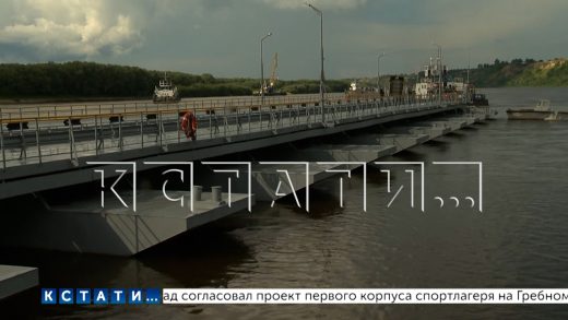 Наплавная переправа между Павловым и Тумботиным возобновила свою работу