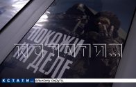 Новая группа добровольцев отправилась из Нижнего Новгорода