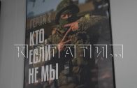 Новая группа добровольцев отправилась из Нижнего Новгорода в зону СВО Новая группа добровольцев отправилась из Нижнего Новгорода в зону СВО
