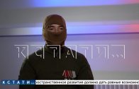 Новые меры поддержки для добровольцев СВО в Нижегородской области