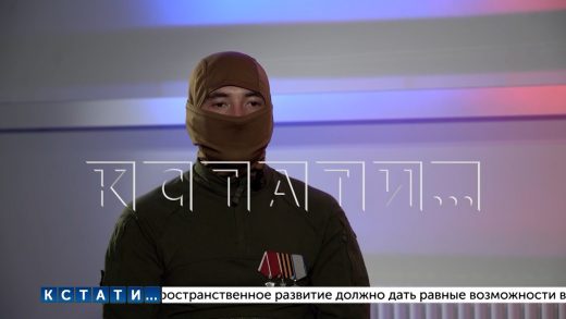 Новые меры поддержки для добровольцев СВО в Нижегородской области