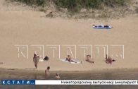 Нудисты снова вернулись на пляж в центре города и нападают на журналистов