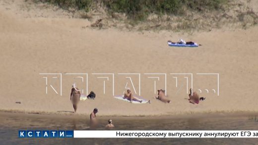 Нудисты снова вернулись на пляж в центре города и нападают на журналистов