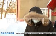 Подрядчик, освоивший 1,5 миллиарда бюджетных средств на ремонте, сбежал перед вынесением приговора