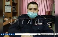 Свидетель преступления внезапно напала на полицейского с ножом, нанесла рану в шею и сбежала Свидетель преступления внезапно напала на полицейского с ножом, нанесла рану в шею и сбежала