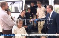 Сегодня многодетная нижегородская семья получила в подарок новую «Газель» Сегодня многодетная нижегородская семья получила в подарок новую «Газель»