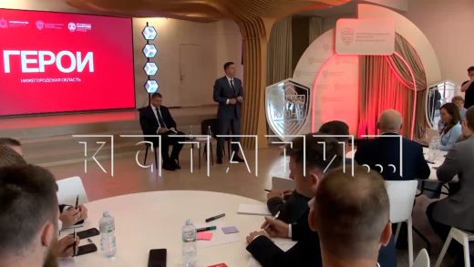Стартовал финальный модуль обучения образовательной программы «Герои Нижегородская область»