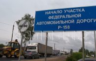 В Лукояновском районе завершён Ремонт участка дороги Нижний Новгород — Саратов В Лукояновском районе завершён Ремонт участка дороги Нижний Новгород — Саратов