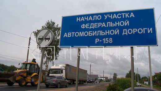 В Лукояновском районе завершён Ремонт участка дороги Нижний Новгород — Саратов
