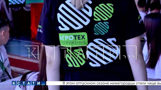 В Нижегородской области открылась аграрная летняя школа для старшеклассник со всей России