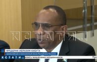 В Нижний Новгород прибыла делегация Танзании В Нижний Новгород прибыла делегация Танзании