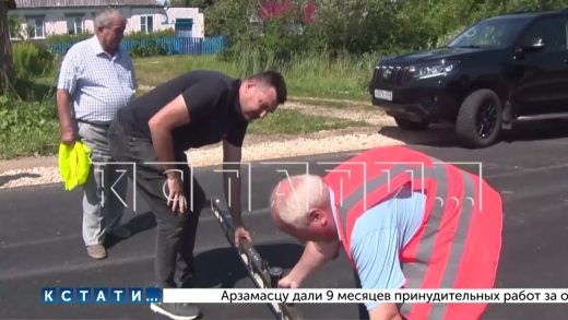 В Шатковском районе в рамках национального проекта построена новая дорога