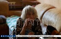 Ветерану войны отключили газ из‑за нарушений соседей и не включают уже два месяца Ветерану войны отключили газ из‑за нарушений соседей и не включают уже два месяца
