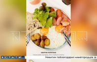 Хозяева кафе, где люди заразились сальмонеллёзом, стали называть их потребительскими террористами