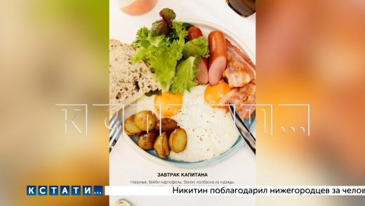 Хозяева кафе, где люди заразились сальмонеллёзом, стали называть их потребительскими террористами