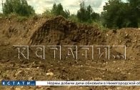 Закрытый полигон оказался открытым опасные отходы сливают на свалке в районе Окской Гавани Закрытый полигон оказался открытым опасные отходы сливают на свалке в районе Окской Гавани
