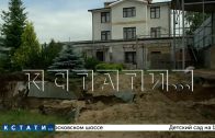 Жители Новинок ежедневно наблюдают, как участки сантиметр за сантиметром сползают вместе с оползнем Жители Новинок ежедневно наблюдают, как участки сантиметр за сантиметром сползают вместе с оползнем