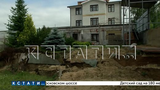 Жители Новинок ежедневно наблюдают, как участки сантиметр за сантиметром сползают вместе с оползнем