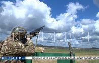 Бойцы отряда «БАРС НН» проходят подготовку перед началом боевого дежурства