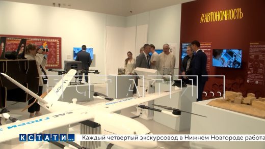 Будущее беспилотной гражданской авиации представили в Нижегородских пакгаузах