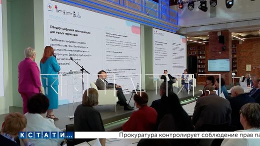Чтобы перенять опыт общения с жителями, руководители городов со всей России прибыли в Нижний Новгоро