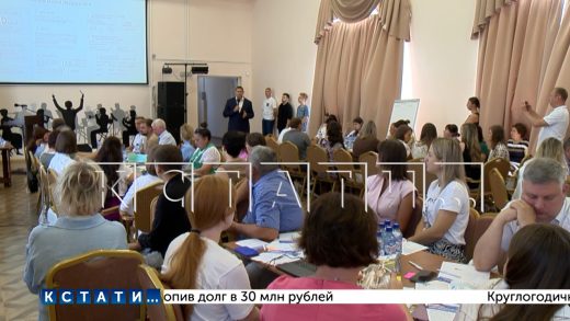 Демографию и благоустройство обсуждали на стратегической сессии в Навашинском районе