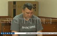 Директор строительной фирмы, который не построил дом семье прокурора, оказался на скамье подсудимых