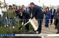 Форум «Сильные идеи для нового времени» стартовал в Нижнем Новгороде Форум «Сильные идеи для нового времени» стартовал в Нижнем Новгороде