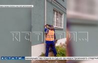 Из-за долгов неплательщиков в Дзержинске волновым методом отрезают газ домам полностью Из-за долгов неплательщиков в Дзержинске волновым методом отрезают газ домам полностью