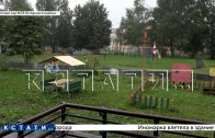 Как ведётся благоустройство Кстовского района проверяла специальная комиссия