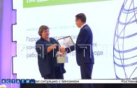 Мэр Нижнего Новгорода принял участие в августовской конференции учителей