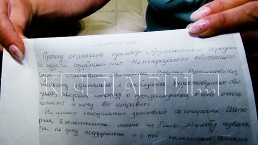 Мужчина сделал 13‑летней девочке с подругами замечание, а они отправили его в тюрьму за педофилию