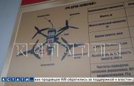 Новая группа добровольцев отправилась из Нижнего Новгорода на службу в войска БЛС Новая группа добровольцев отправилась из Нижнего Новгорода на службу в войска БЛС