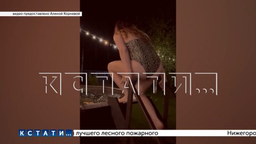 Попытка девушки в гостевом доме искупаться в горячем чане закончилась переломом позвоночника