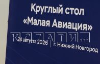 Развитие малой авиации обсуждалось во время визита министра промышленности России в Нижний Новгород