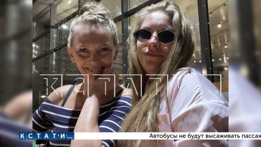 В баре, где раньше охранники регулярно избивали мужчин, были избиты 3 девушки