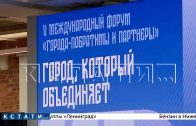 В эти выходные Нижний Новгород отметит своё 805 летие В эти выходные Нижний Новгород отметит своё 805 летие