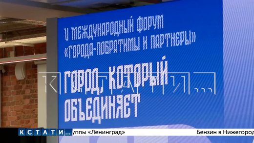 В эти выходные Нижний Новгород отметит своё 805 летие