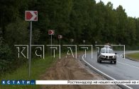 В Краснобаковском районе установлены сотни новых дорожных объектов
