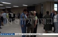 В областном педагогическом форуме принимают участие более 500 учителей со всей Нижегородской области
