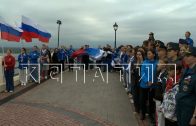 В преддверии Дня российского флага в центре Нижнего Новгорода прошло масштабное шествие