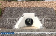 В рамках национального проекта в Богородском районе отремонтировали 7 водопропускных труб В рамках национального проекта в Богородском районе отремонтировали 7 водопропускных труб