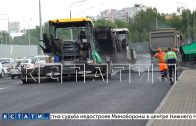 Ход ремонта дорог в Канавинском районе проверила сегодня комиссия администрации