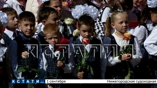 350 000 юных нижегородцев сегодня сели за парты