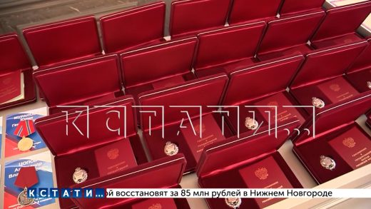 47 нижегородцам сегодня вручили государственные награды