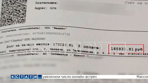 Балахнинские коммунальщики выставили счета по 200 000 за отопление жителям, у которых его 4 года нет