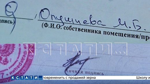 Чтобы не дать жителям отказаться от услуг ДУК, подписи жителей подделывают изощрённым методом